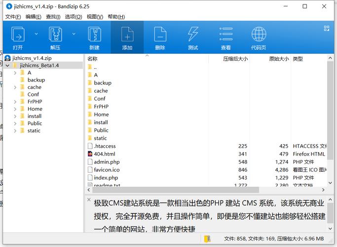 极致cms建站系统中文版下载-极致cms建站系统下载 v1.4最新中文版 -